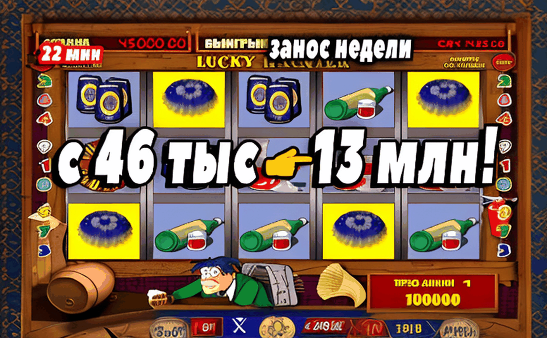 Пин Ап: вывод денег, отзывы и аналитика 1 pin ap vyvod deneg otzyvy 4cbbcf